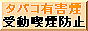 www. kinenseki.net